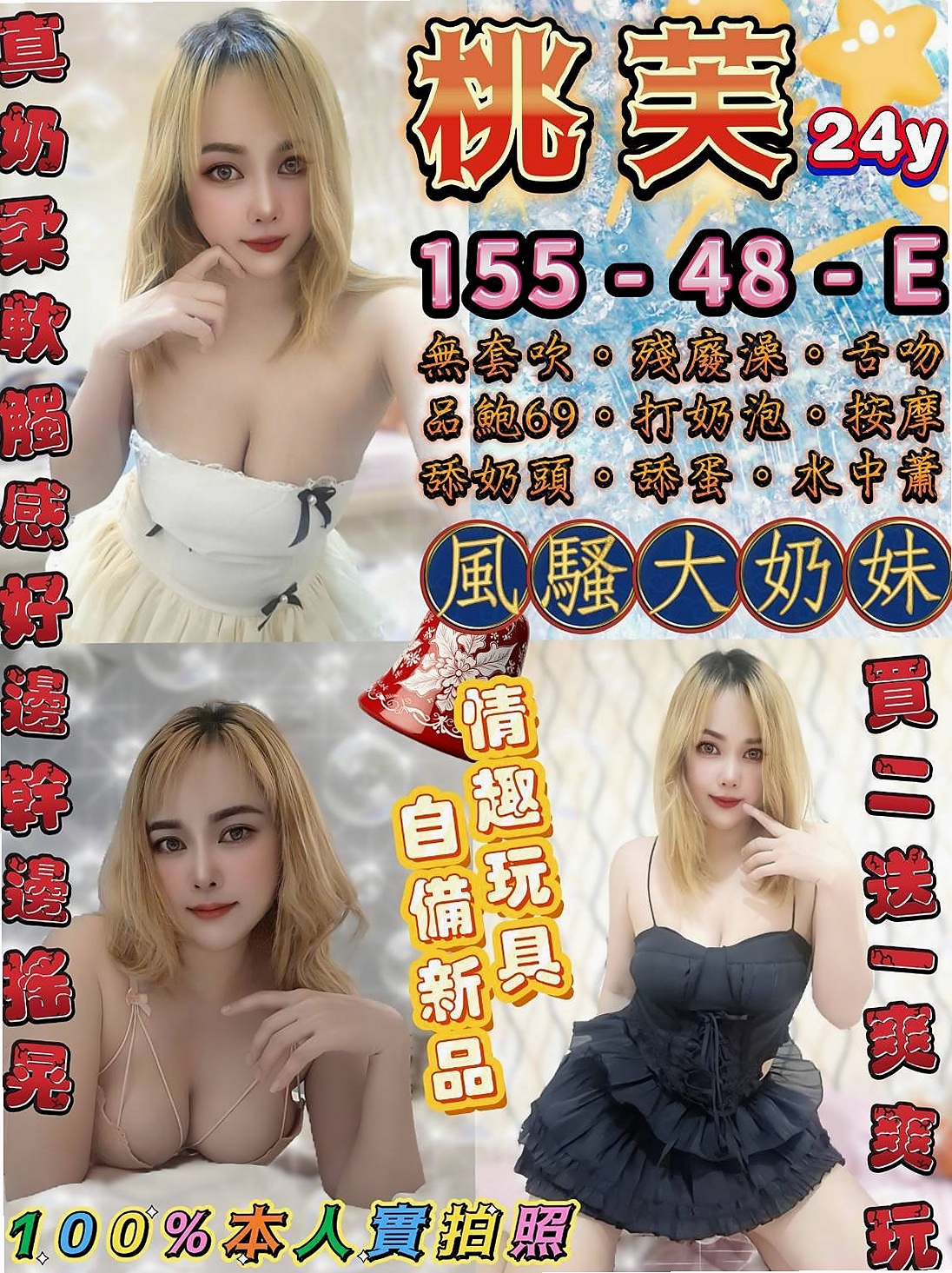 胸圍E罩杯的愛波！彰投小姐外送，國小數學老師，年齡23歲，身高164cm，體重49kg。給他乳壓 小弟到真的還沒體驗過這種情境式的SEX    性感嫩模 氣質出眾 身材火辣 臉蛋漂亮 A+++